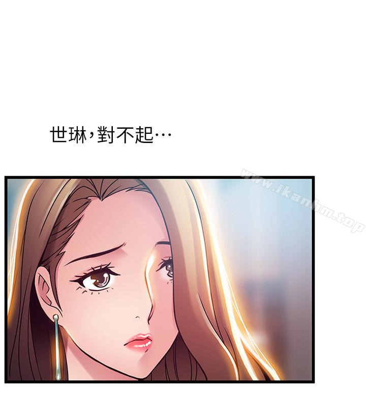 漫画韩国 弱點   - 立即阅读 第47話-誰來救救我…!第20漫画图片