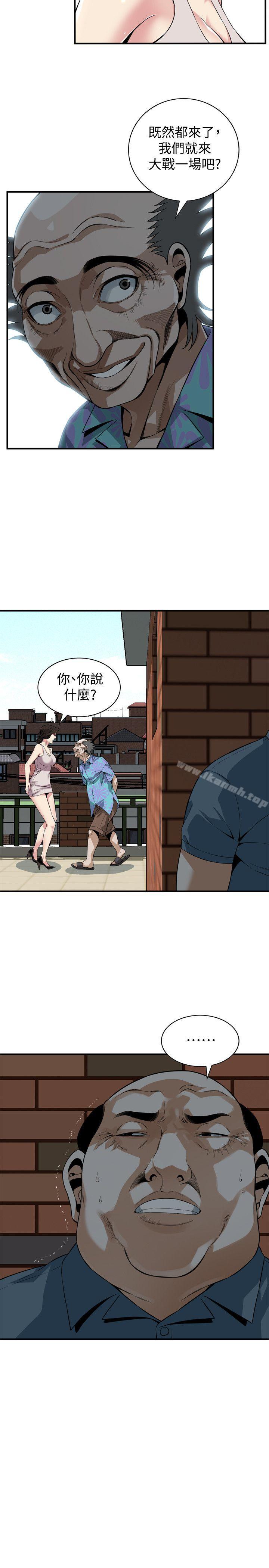 偷窺 在线观看 第145話-好久沒在頂樓做瞭 漫画图片25