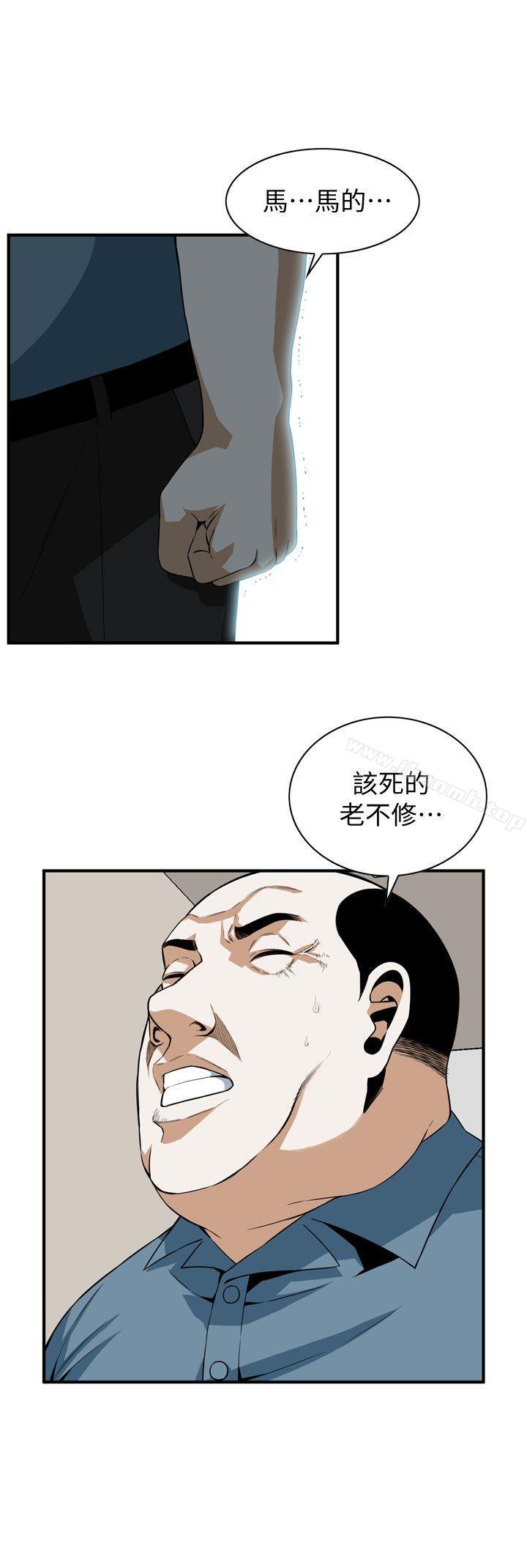 偷窺 在线观看 第145話-好久沒在頂樓做瞭 漫画图片5