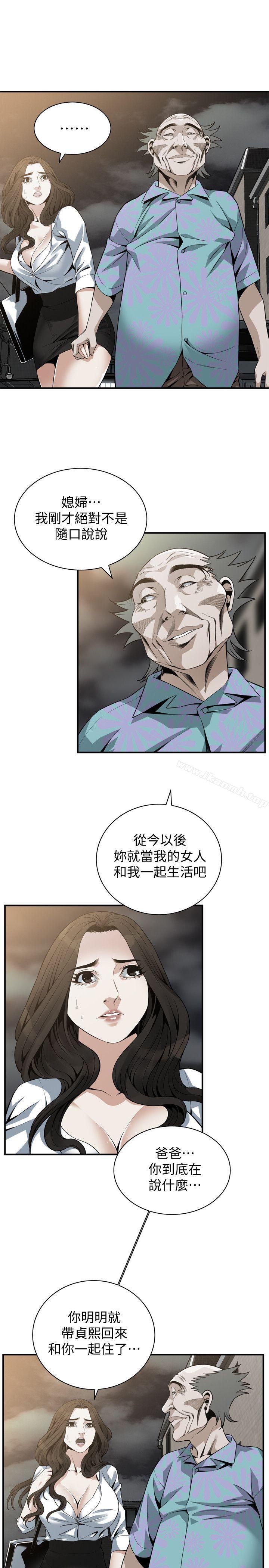 韩漫H漫画 偷窥  - 点击阅读 第151话-渴望被视姦的琇爱 18