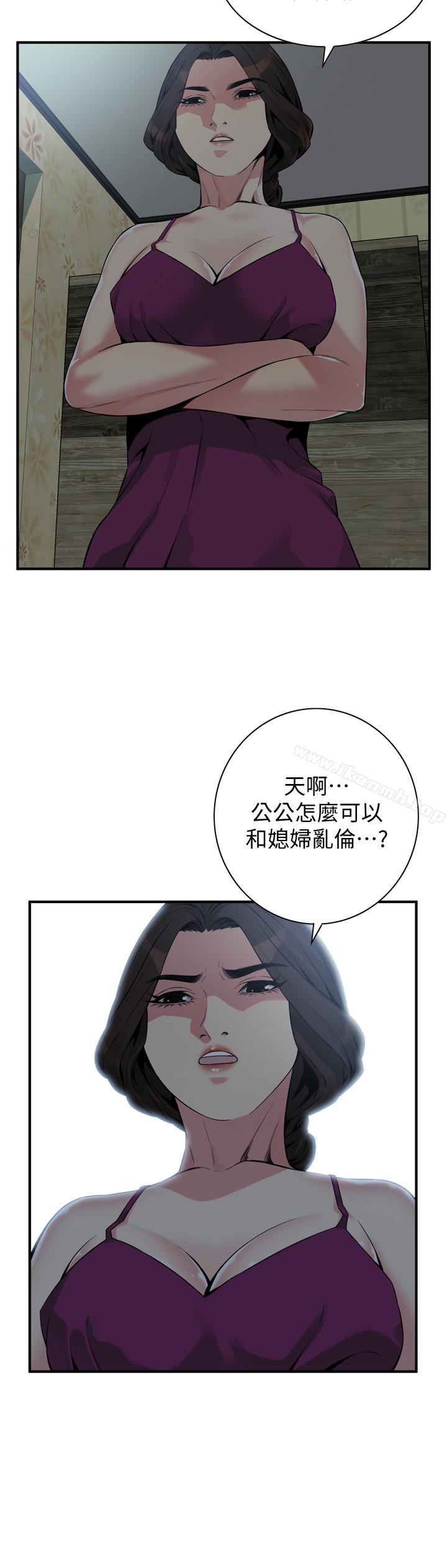 韩漫H漫画 偷窥  - 点击阅读 第152话-嚐嚐惊险刺激的快感吧 5