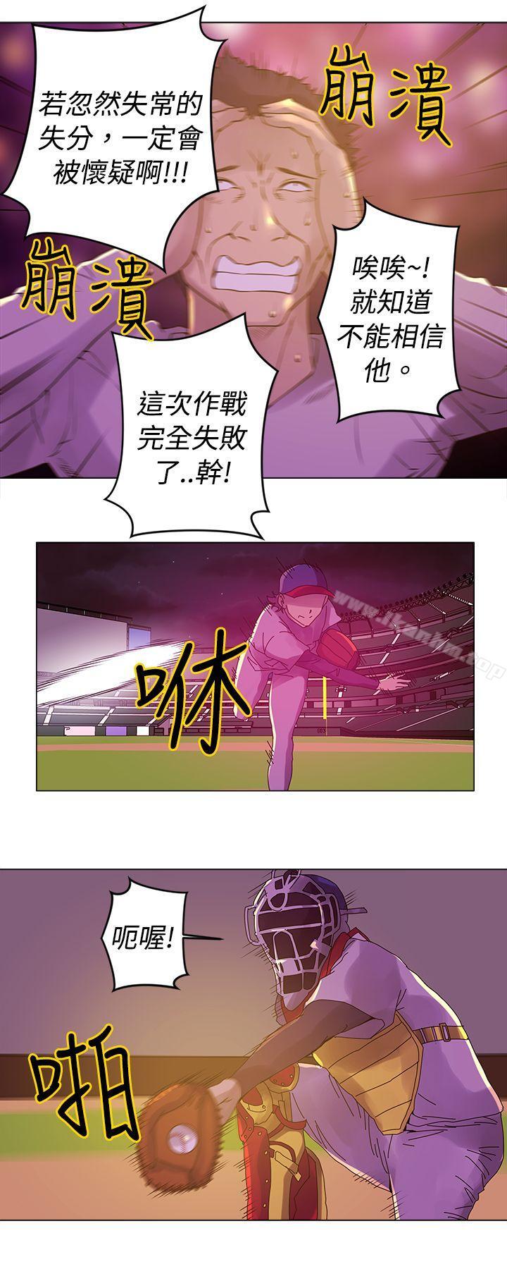 韩漫H漫画 Commission  - 点击阅读 第8话 7