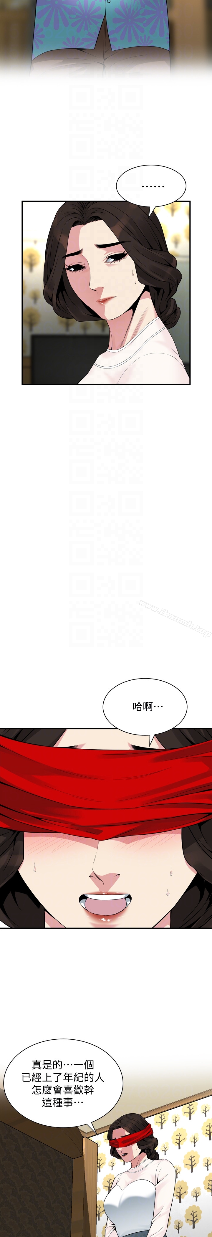 偷窺 在线观看 第153話-你媳婦有夠騷 漫画图片19