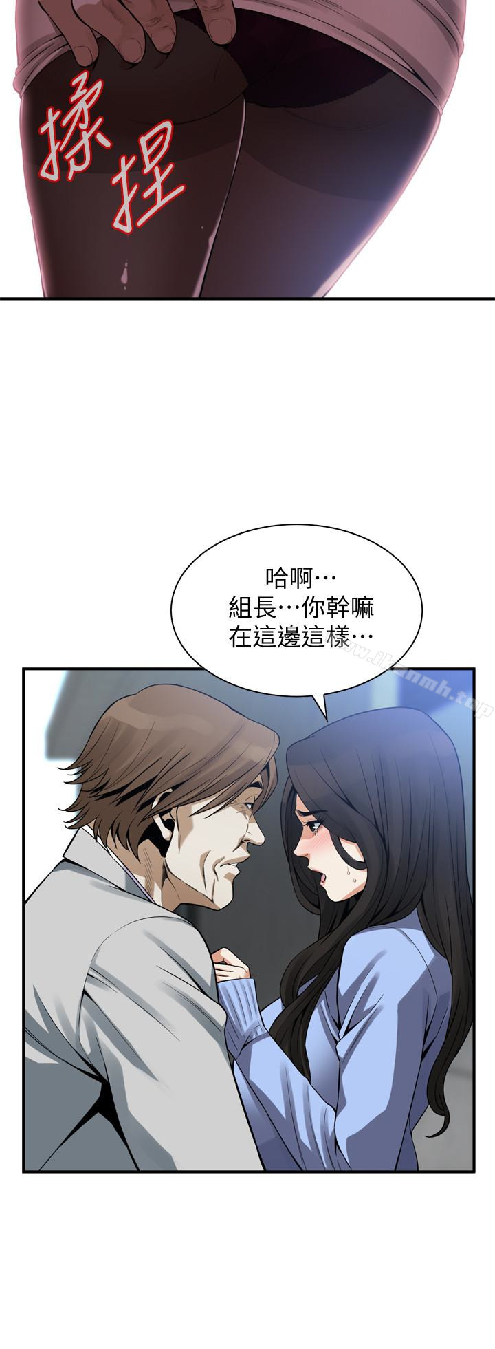 韩漫H漫画 偷窥  - 点击阅读 第156话-公平点，也让我上一次吧 18