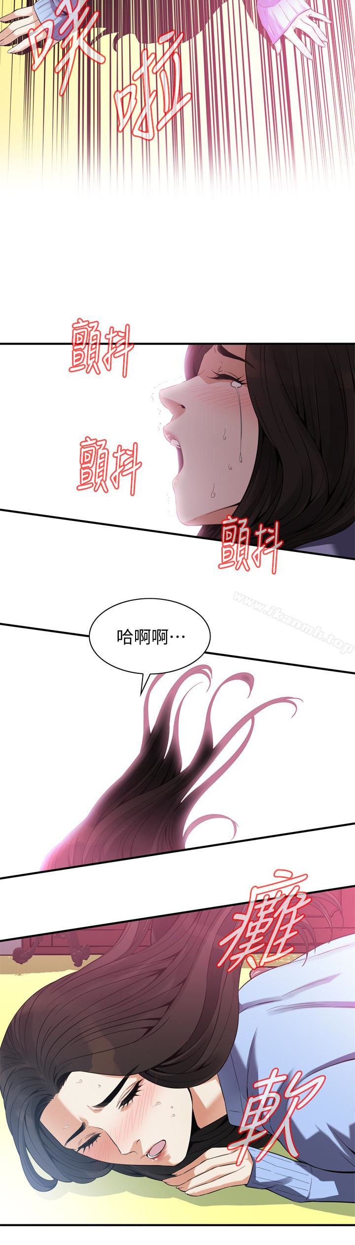 韩漫H漫画 偷窥  - 点击阅读 第159话<第3季>-我能够相信的人只有组长… 14