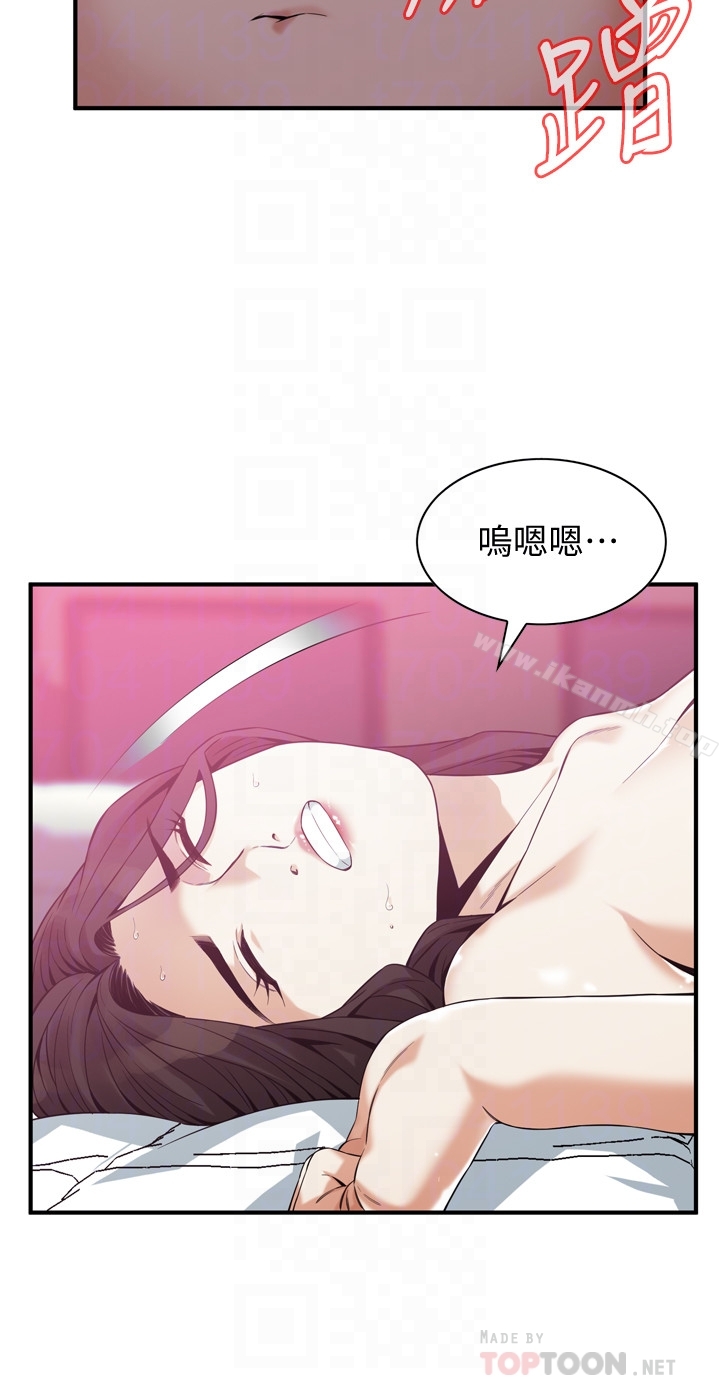 韩漫H漫画 偷窥  - 点击阅读 第163话<第3季>-阿姨，我爱妳 11