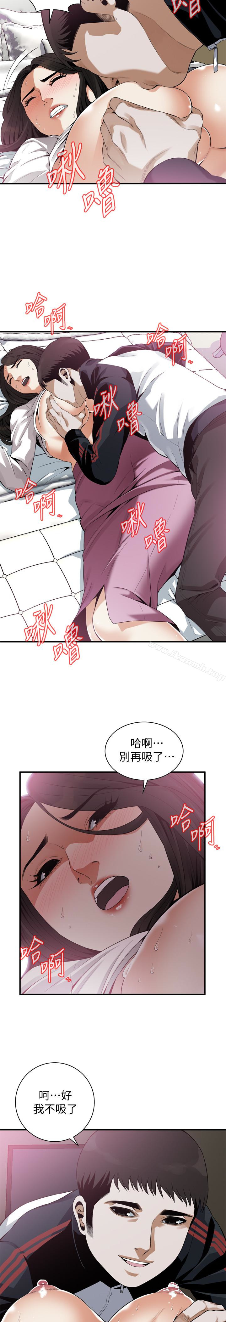 韩漫H漫画 偷窥  - 点击阅读 第163话<第3季>-阿姨，我爱妳 4