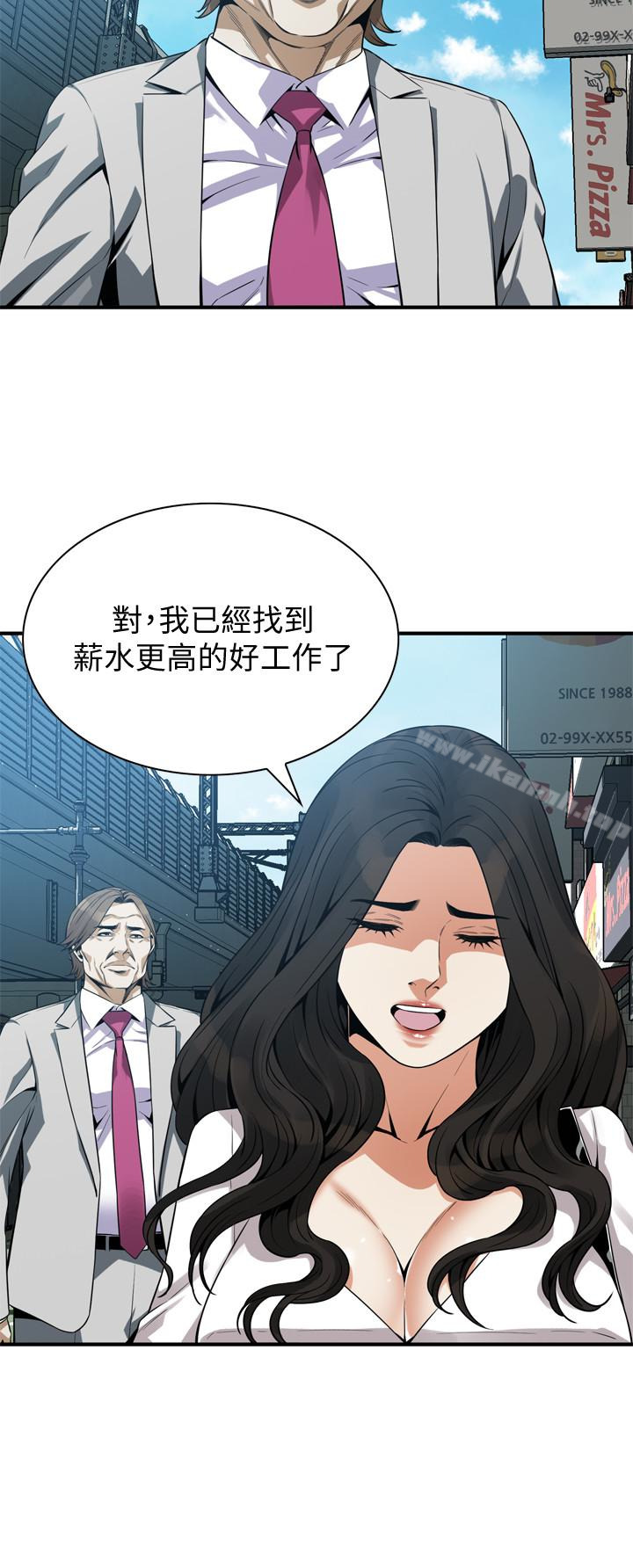 偷窺 在线观看 第165話<第3季>-老先生，你的聲音怎麼怪怪的…? 漫画图片8