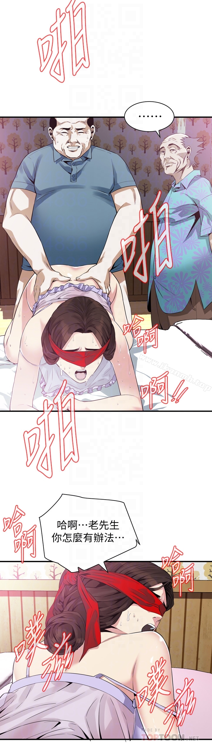 偷窺 在线观看 第165話<第3季>-老先生，你的聲音怎麼怪怪的…? 漫画图片11