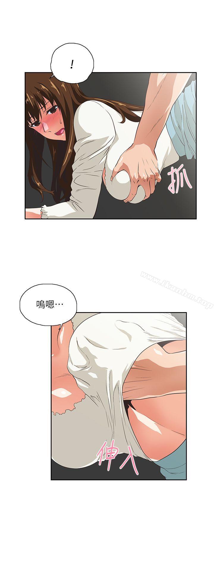 女上男下 在线观看 第7話 漫画图片18