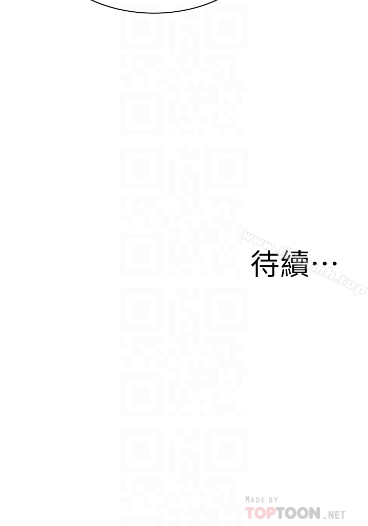 偷窺 在线观看 第168話<第3季>-阿姨，跟我在一起吧 漫画图片25