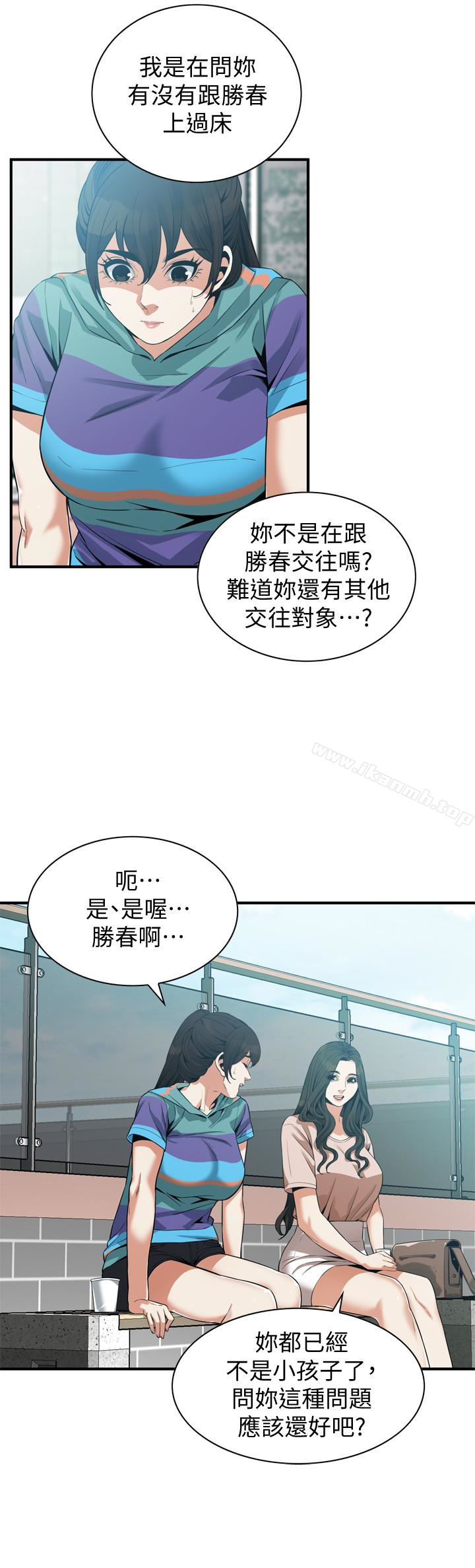 韩漫H漫画 偷窥  - 点击阅读 第168话<第3季>-阿姨，跟我在一起吧 5