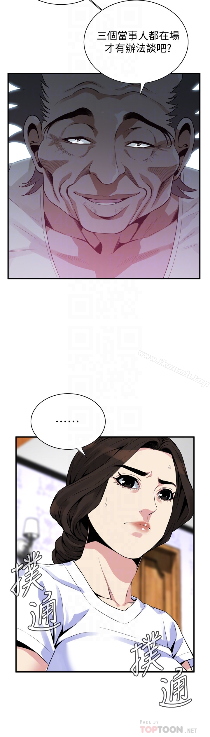 偷窺 在线观看 第168話<第3季>-阿姨，跟我在一起吧 漫画图片11