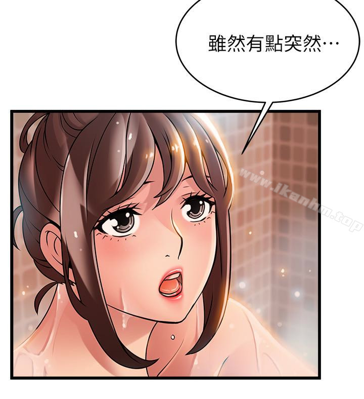 漫画韩国 弱點   - 立即阅读 第60話-詩恩逆來順受的洗澡服務第6漫画图片
