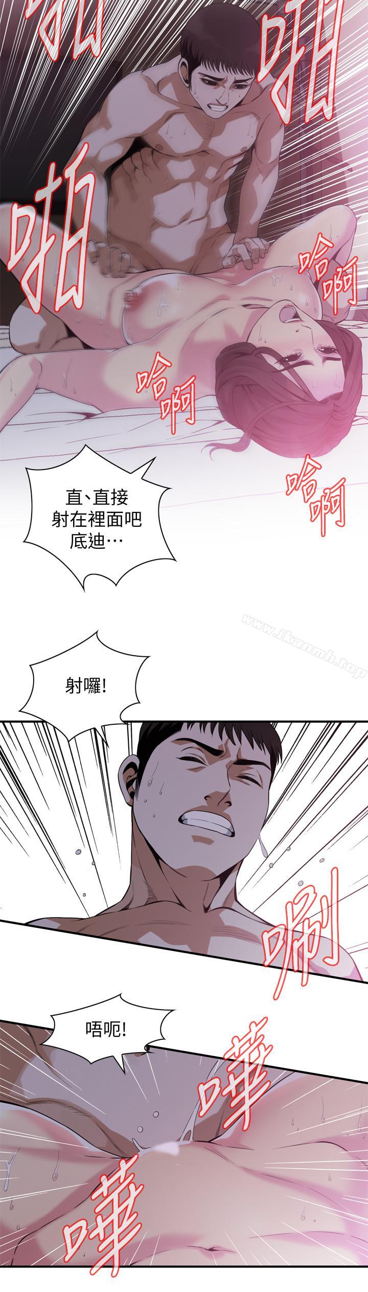 韩漫H漫画 偷窥  - 点击阅读 第173话<第3季>-对公公上瘾的媳妇 11