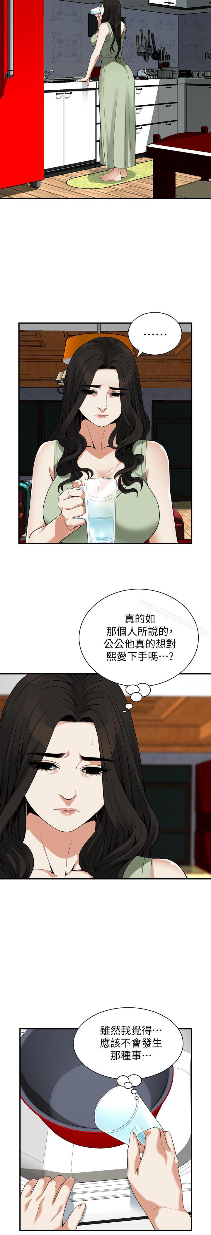 韩漫H漫画 偷窥  - 点击阅读 第173话<第3季>-对公公上瘾的媳妇 22