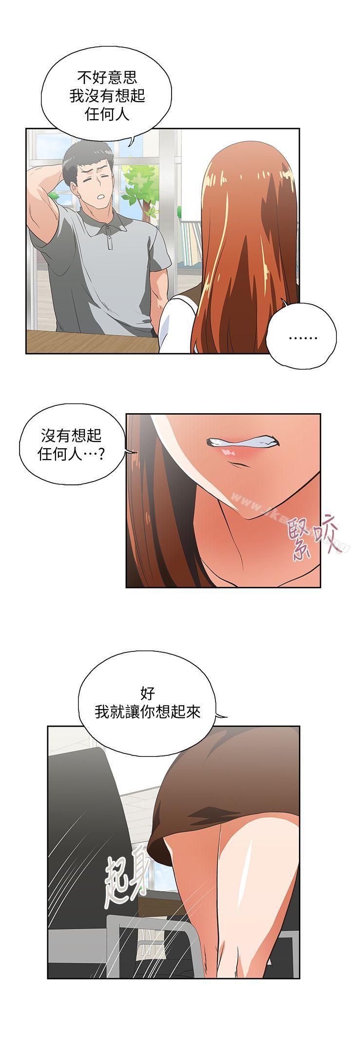 女上男下漫画 免费阅读 第19话 - 淫乱会议室 25.jpg