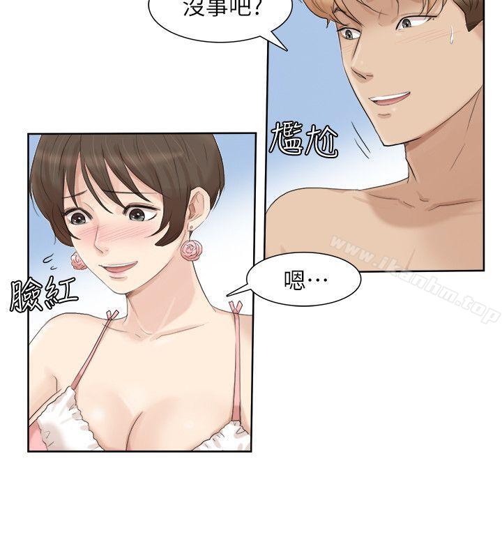 韩漫H漫画 我要睡你的女人  - 点击阅读 第33话-只要我们开心就好 4