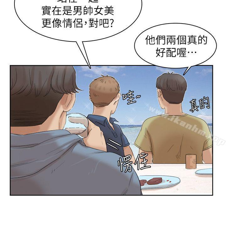 我要睡你的女人 在线观看 第33話-隻要我們開心就好 漫画图片6