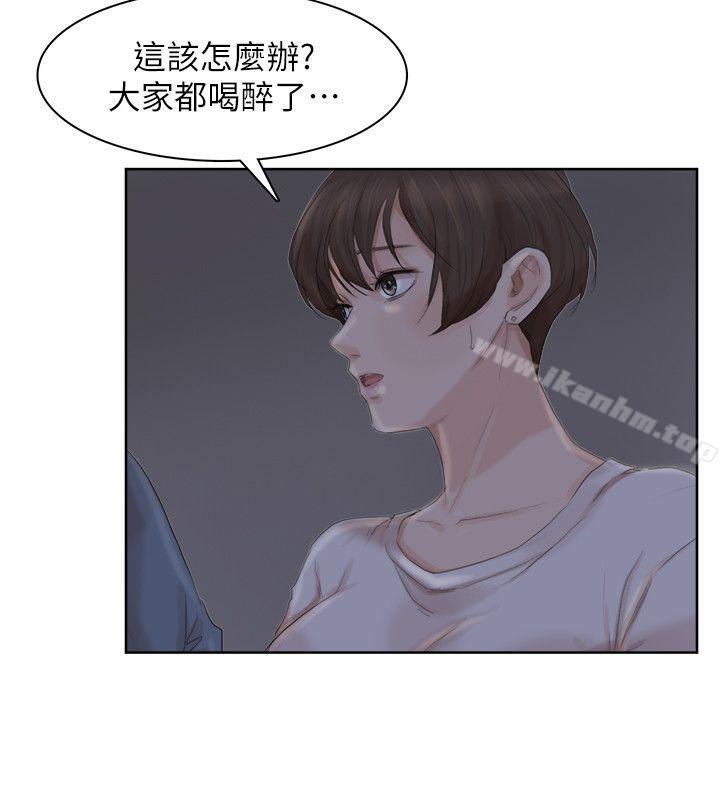 韩漫H漫画 我要睡你的女人  - 点击阅读 第33话-只要我们开心就好 12