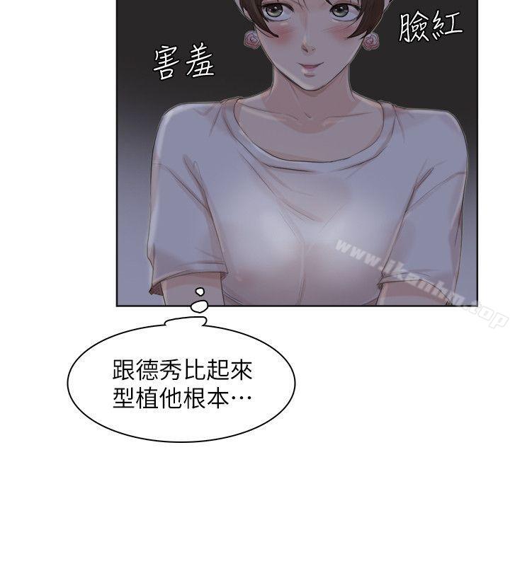 韩漫H漫画 我要睡你的女人  - 点击阅读 第33话-只要我们开心就好 14