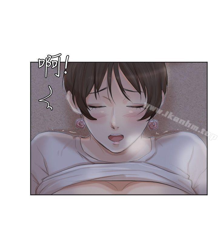 我要睡你的女人 第33話-隻要我們開心就好 韩漫图片22