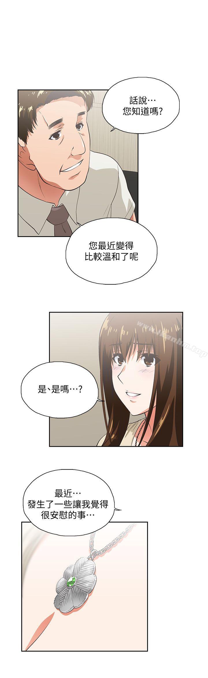 女上男下 在线观看 第20話 - 放肆的新進女員工 漫画图片6