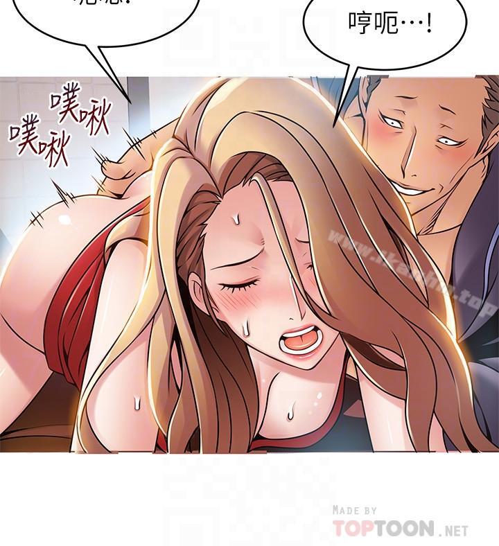 漫画韩国 弱點   - 立即阅读 第64話-迸發的小姐本能第4漫画图片
