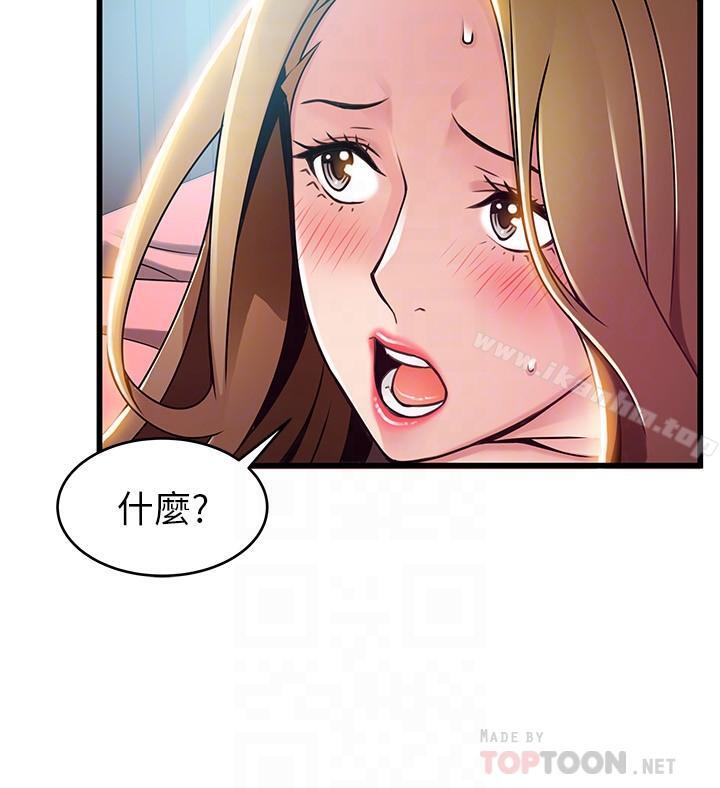 漫画韩国 弱點   - 立即阅读 第64話-迸發的小姐本能第16漫画图片