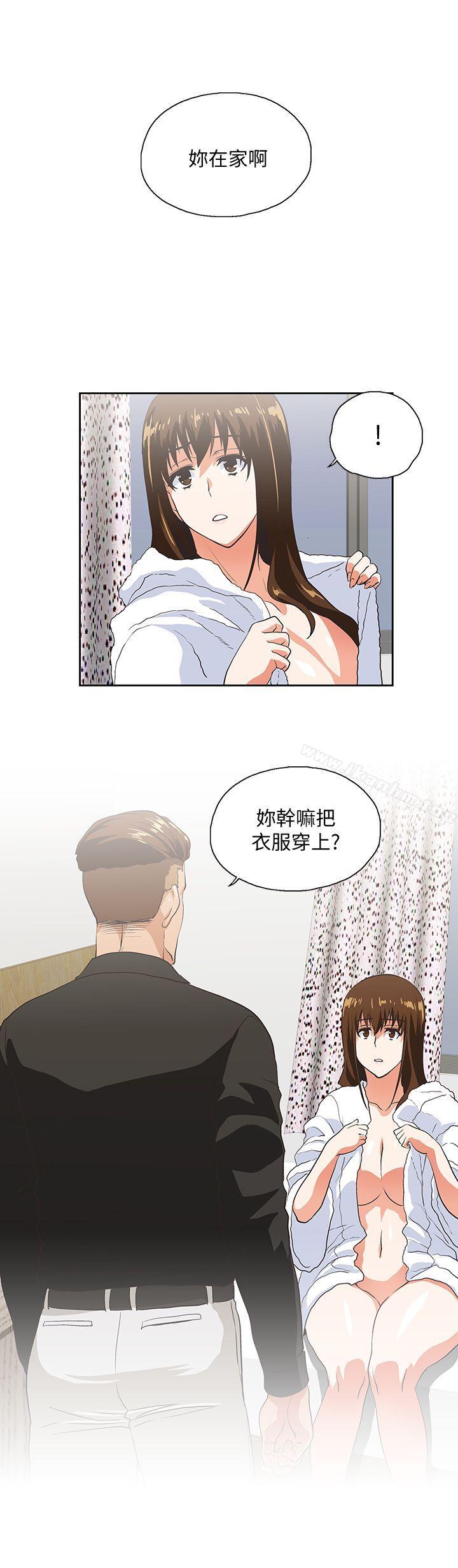 女上男下 第23話 - 曦娜的完美身材 韩漫图片2