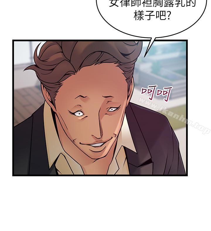 漫画韩国 弱點   - 立即阅读 第66話-復仇的決心就是最強的動力第26漫画图片