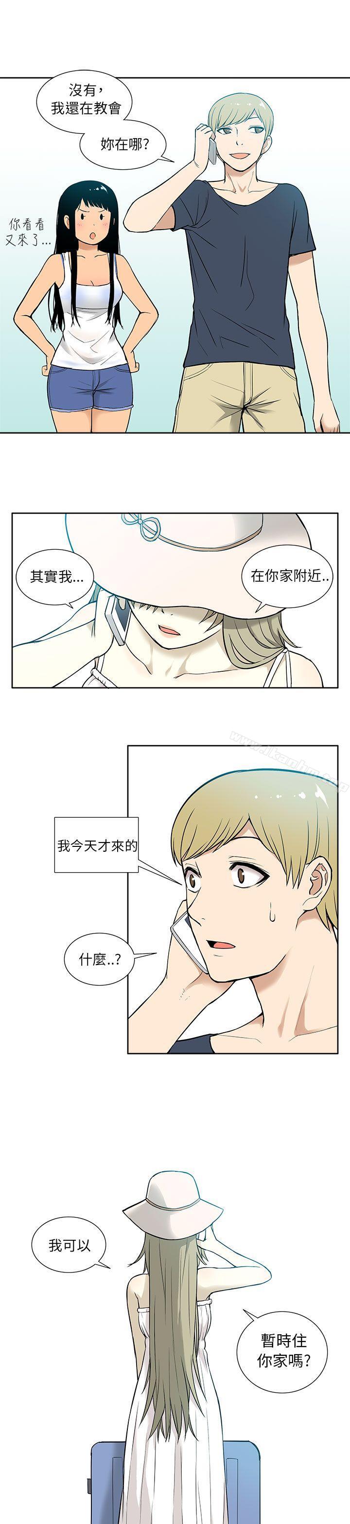 漫画韩国 租愛套房   - 立即阅读 第15話第19漫画图片