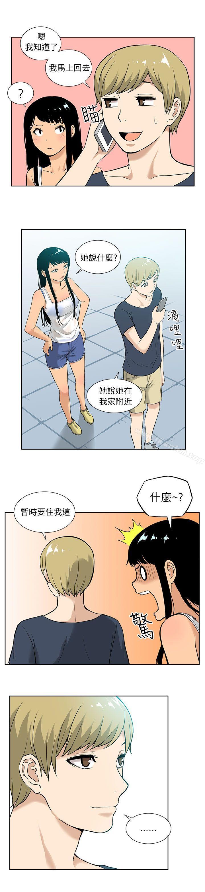 租愛套房漫画 免费阅读 第15话 21.jpg