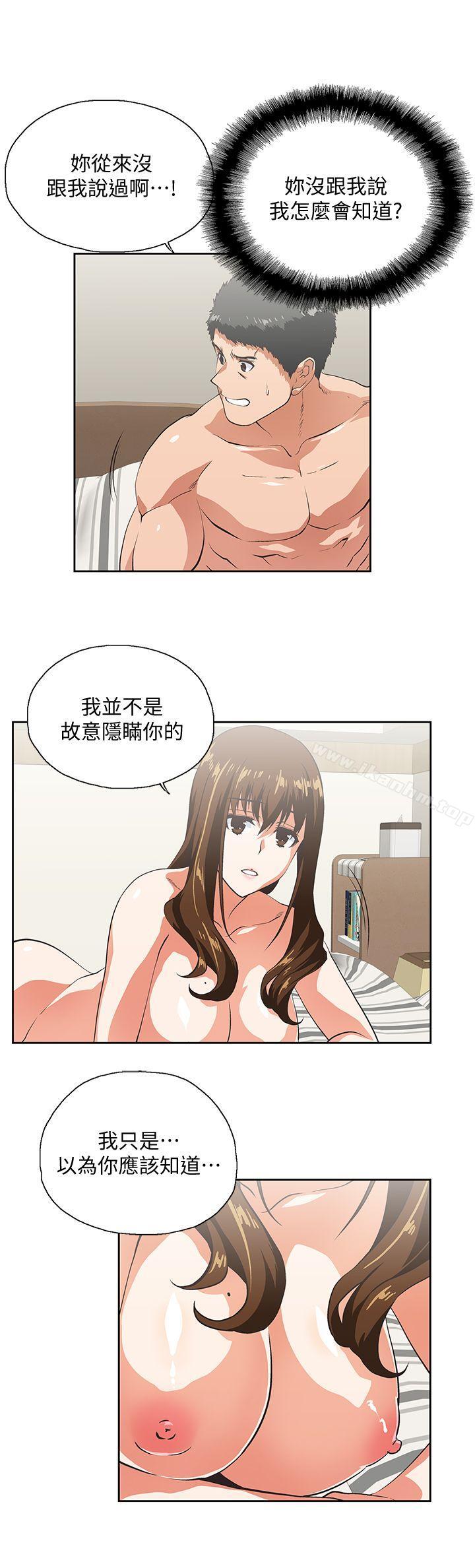 女上男下 在线观看 第25話-我不是故意瞞你的… 漫画图片6