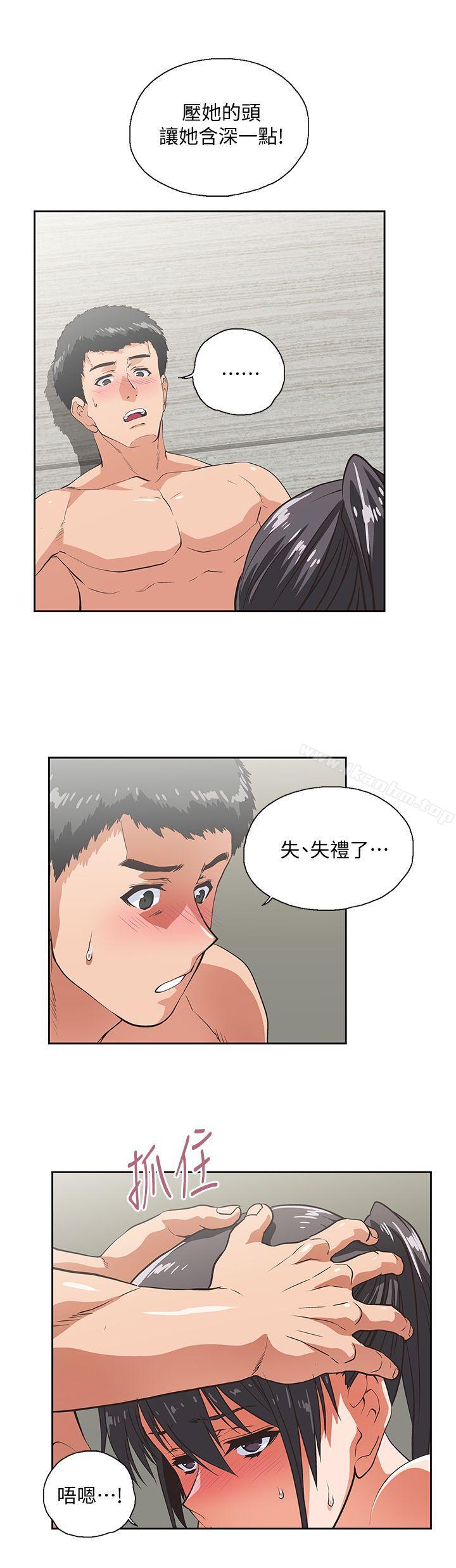 韩漫H漫画 女上男下  - 点击阅读 第26话-跟好麻吉玩3P 19