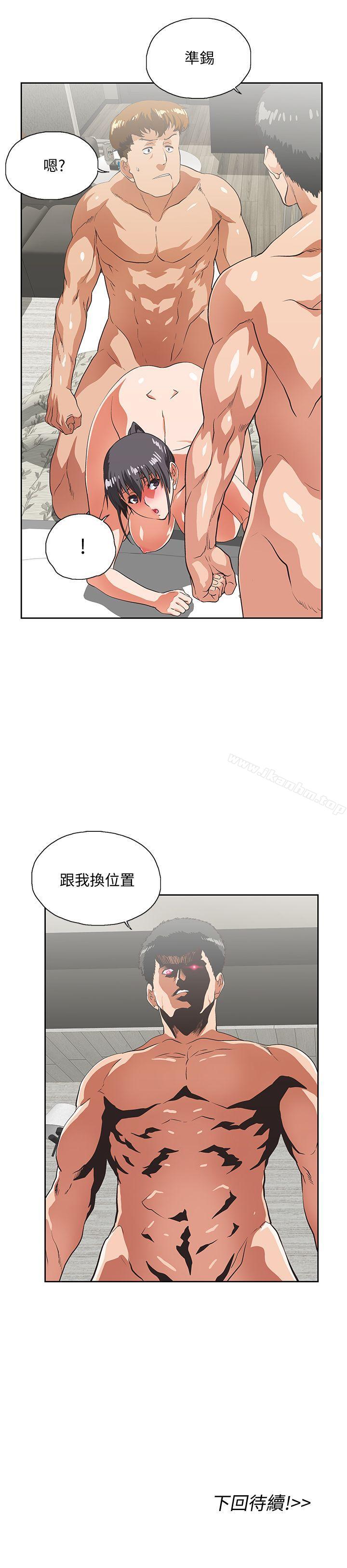 韩漫H漫画 女上男下  - 点击阅读 第26话-跟好麻吉玩3P 27