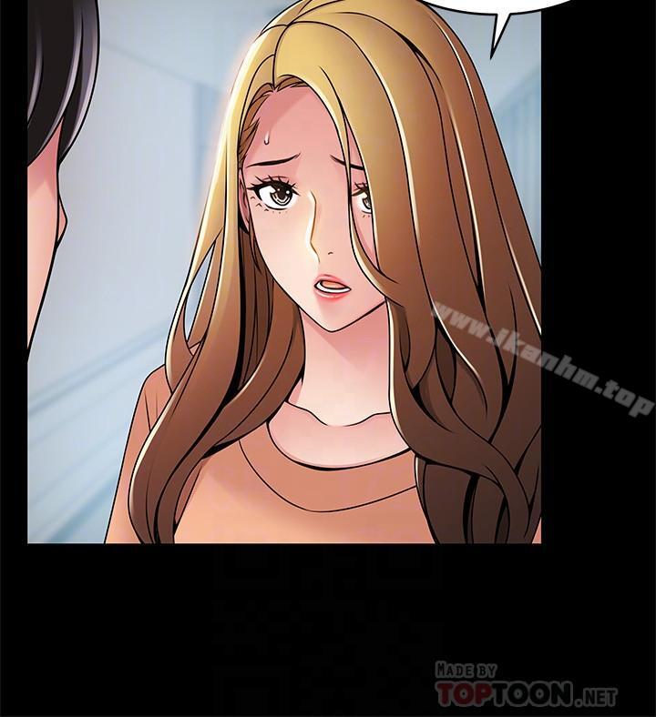 漫画韩国 弱點   - 立即阅读 第67話-世琳誘人的雙乳第14漫画图片