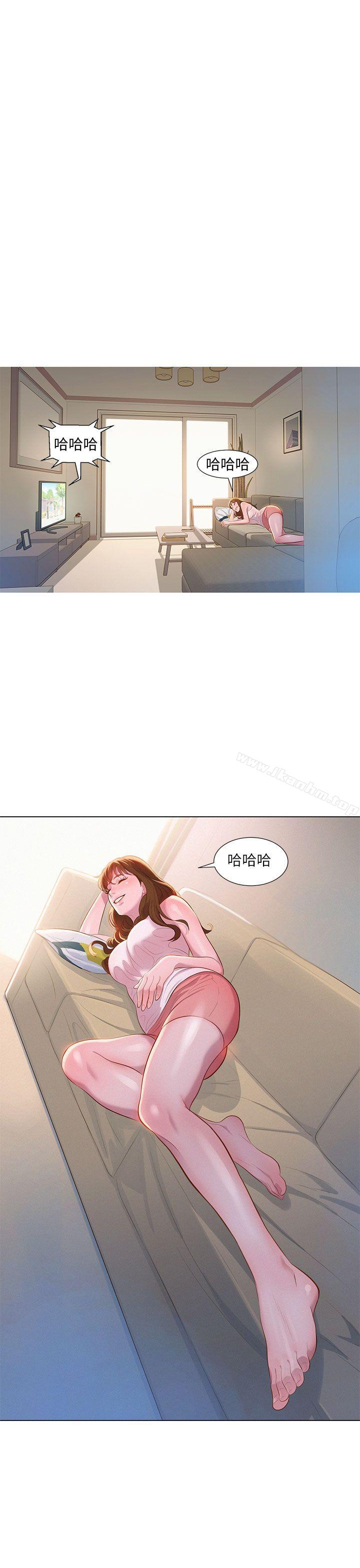 漫画韩国 漂亮乾姊姊   - 立即阅读 第1話第13漫画图片