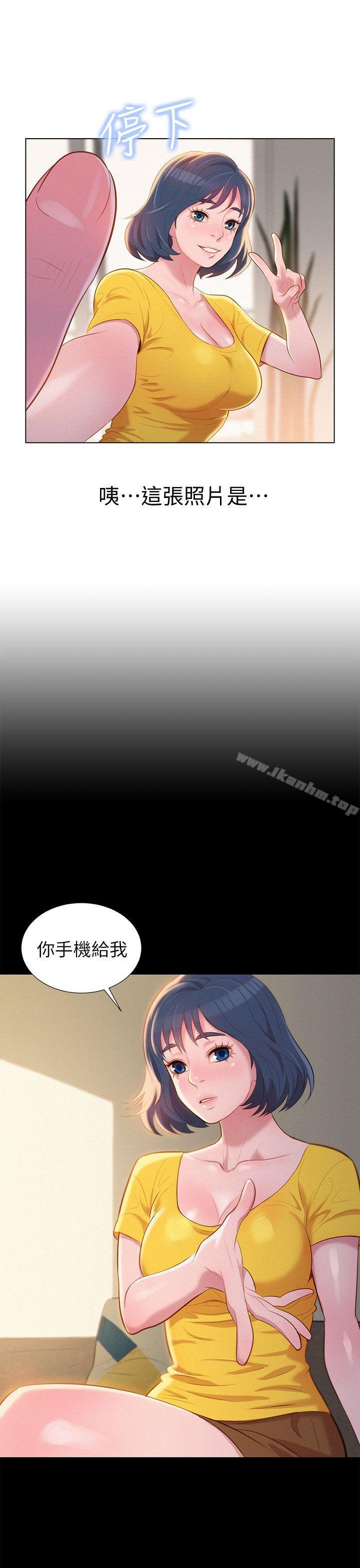 漂亮乾姊姊漫画 免费阅读 第1话 35.jpg