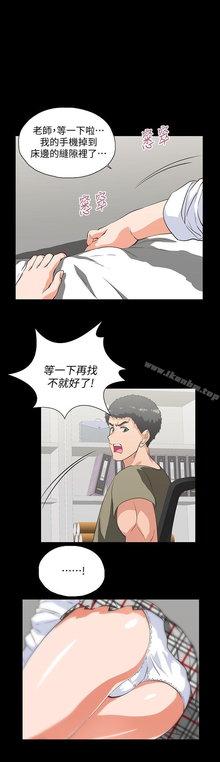 女上男下 在线观看 第29話-我已經不是小女孩瞭 漫画图片18