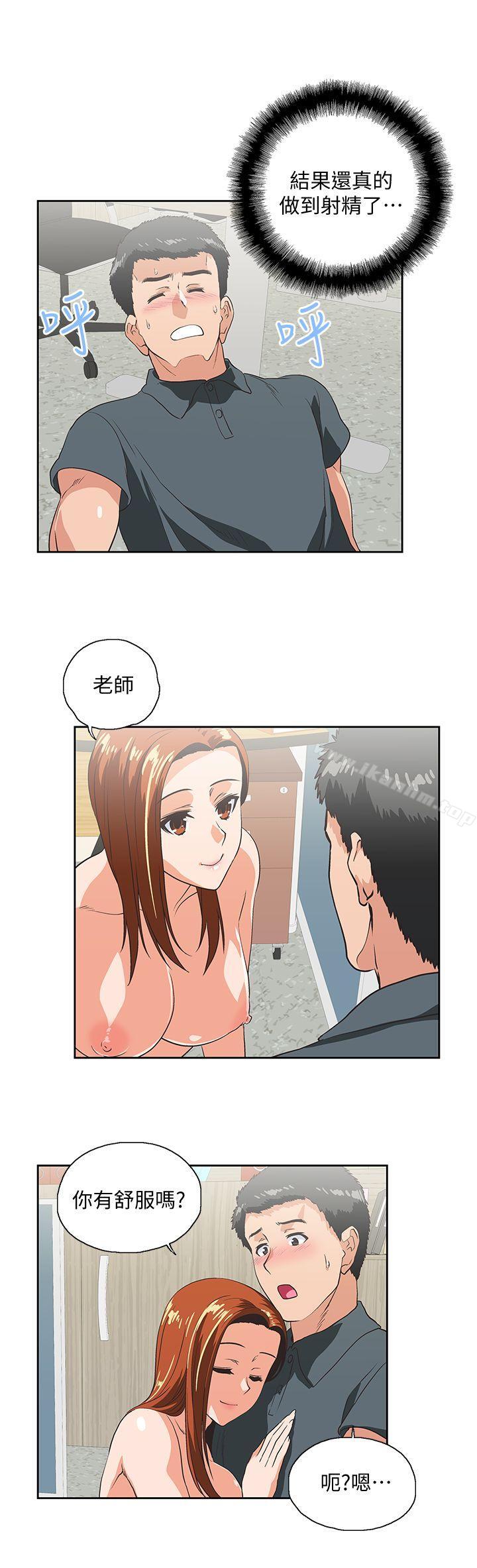 韩漫H漫画 女上男下  - 点击阅读 第31话-在暗处偷窥的OL 17