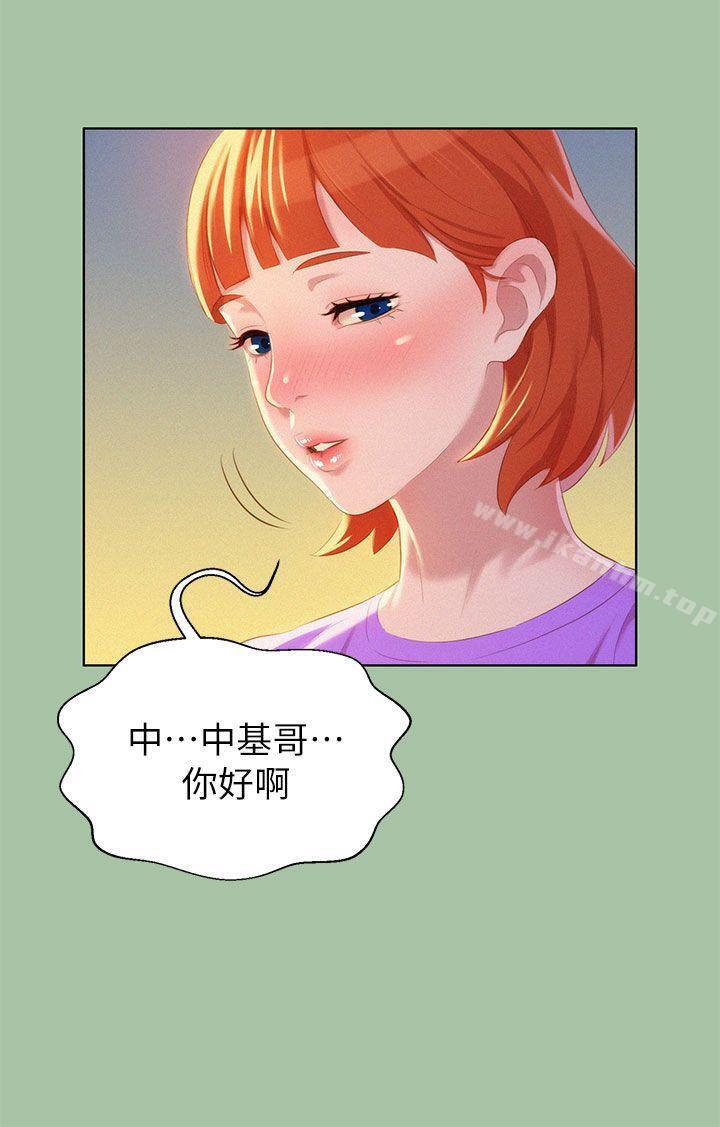 韩漫H漫画 漂亮乾姊姊  - 点击阅读 第5话 12