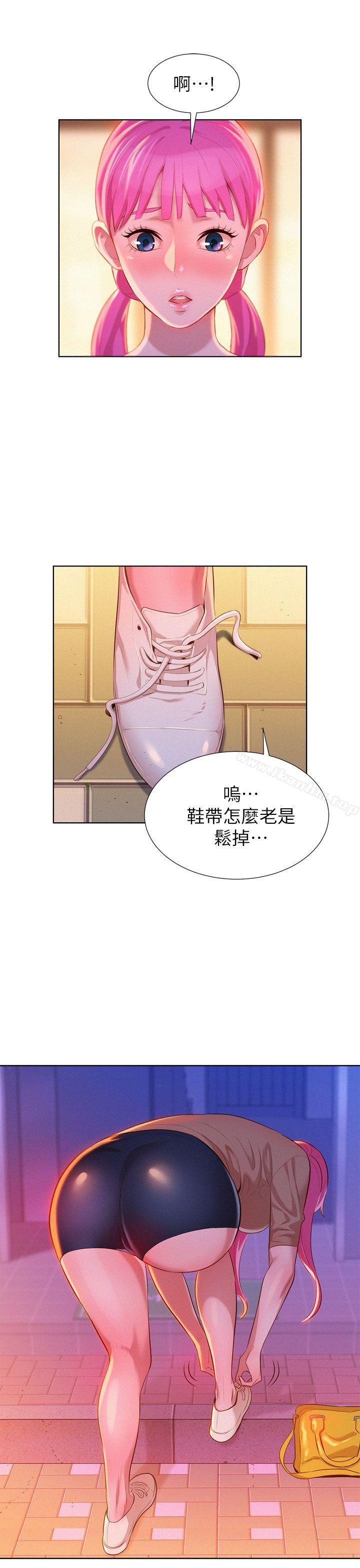 韩漫H漫画 漂亮乾姊姊  - 点击阅读 第5话 29