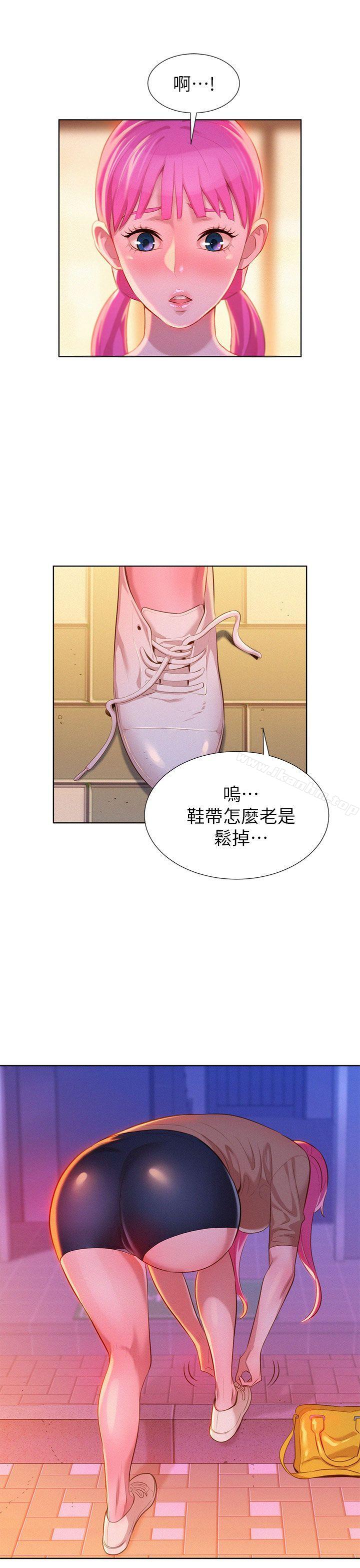 漫画韩国 漂亮乾姊姊   - 立即阅读 第5話第29漫画图片