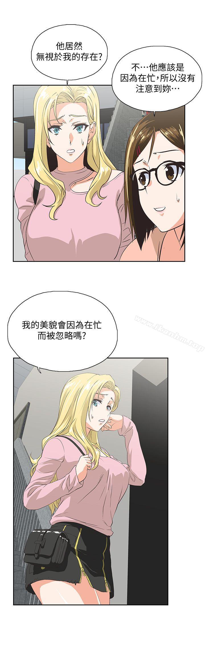 女上男下漫画 免费阅读 第33话-不要想太多 27.jpg