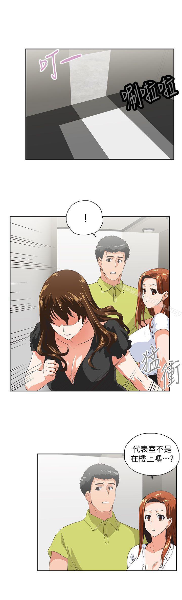 女上男下 在线观看 第34話-讓男人變成禽獸的珠莉 漫画图片18