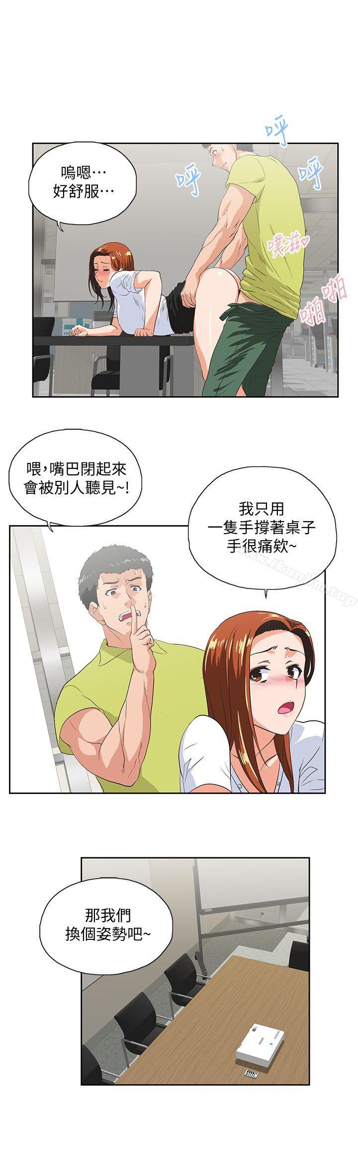 韩漫H漫画 女上男下  - 点击阅读 第34话-让男人变成禽兽的珠莉 28