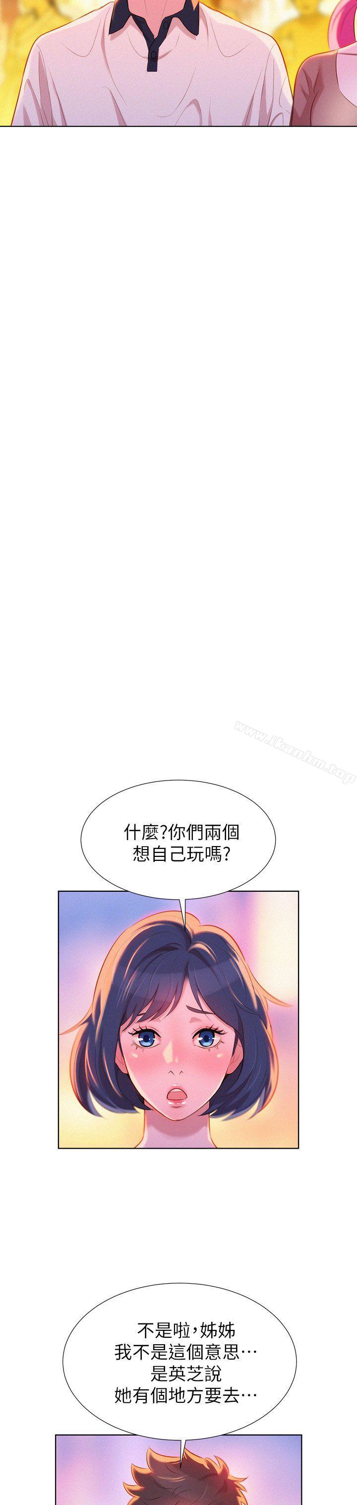 韩漫H漫画 漂亮乾姊姊  - 点击阅读 第6话 7