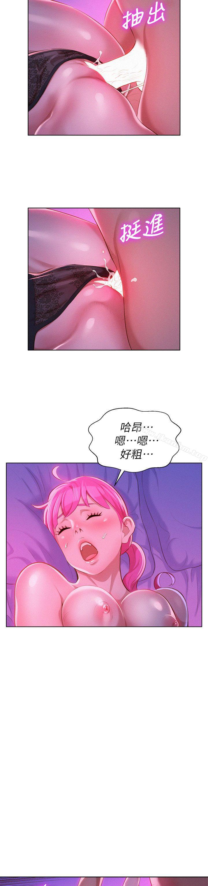 漫画韩国 漂亮乾姊姊   - 立即阅读 第7話第17漫画图片