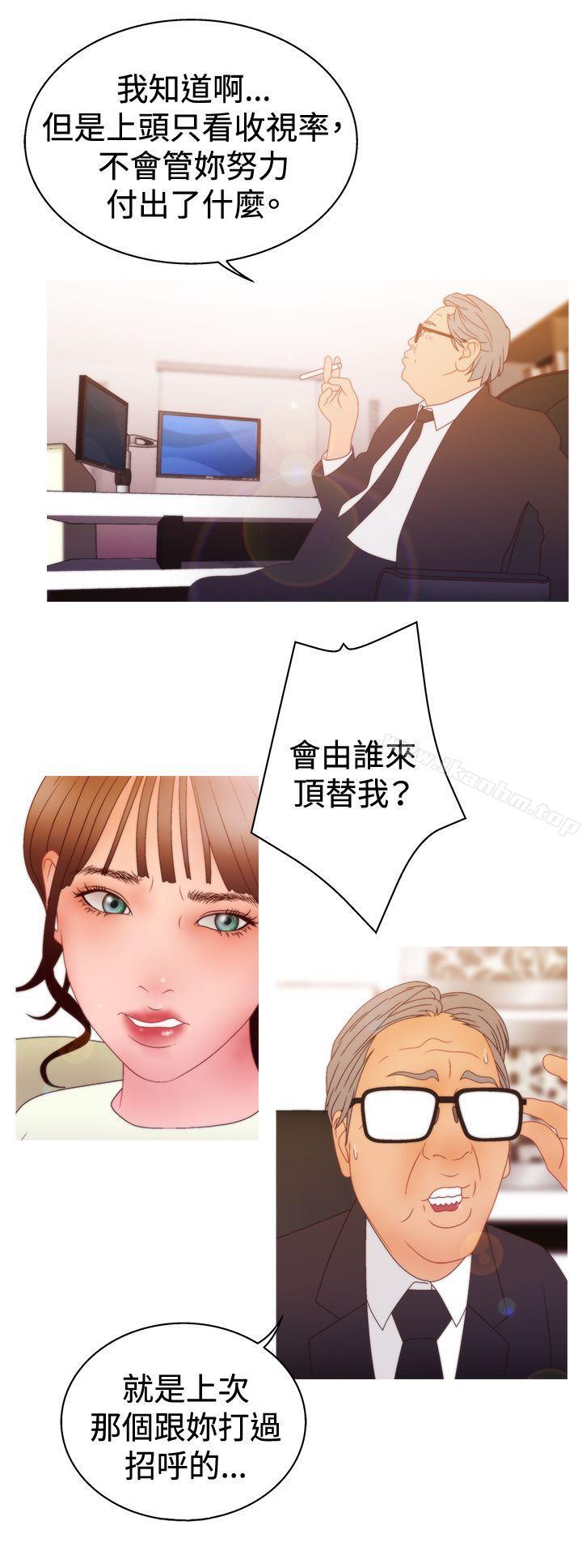 韩漫H漫画 White Girl  - 点击阅读 第2季 第12话 8